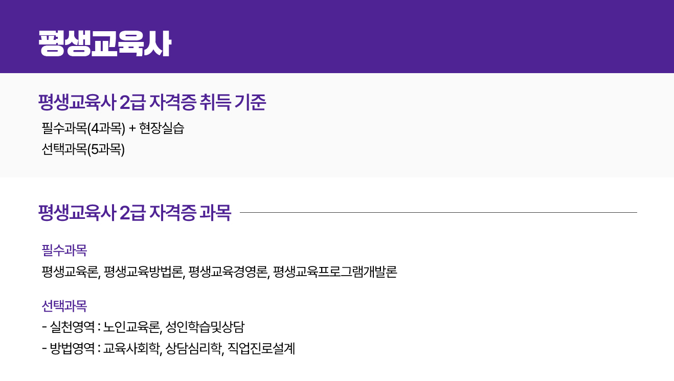 Æò»ý±³À°»ç