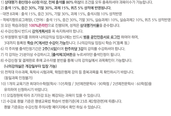 ¼ö°½Åû½Ã ÁÖÀÇ»çÇ× ³»¿ëÀ¸·Î½á, ÀÚ¼¼ÇÑ ³»¿ëÀº ÇÏ´Ü ¹®±¸ ÂüÁ¶